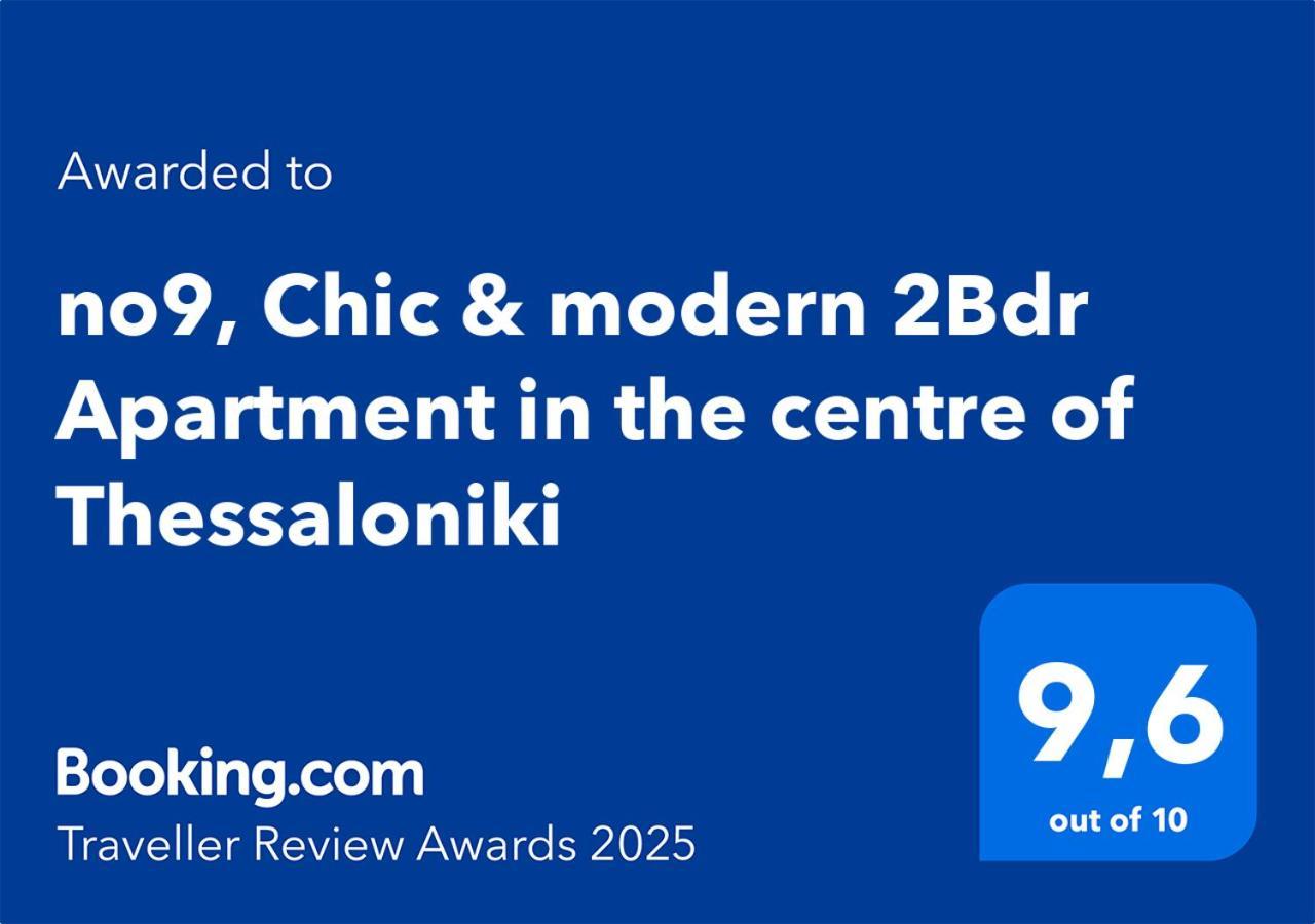No9, Chic & Modern 2Bdr Apartment In The Centre Of เทสซาโลนิกิ ภายนอก รูปภาพ